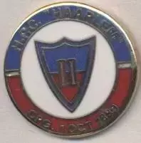 футбол.клуб Харлем (Нідерланди) офіц. ЕМАЛЬ/HFC Haarlem,Netherlands football pin