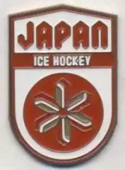 Японія,федерація хокею2 важмет/Japan ice hockey association federation pin badge