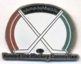Кувейт, федерація хокею,№2 важмет / Kuwait ice hockey assn. federation pin badge