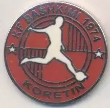 футбол.клуб Башкімі (Косово) ЕМАЛЬ/KF Bashkimi Koretin,Kosovo football pin badge