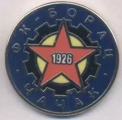 футбол.клуб Борац Чачак (Сербія)3 ЕМАЛЬ / Borac Cacak, Serbia football pin badge
