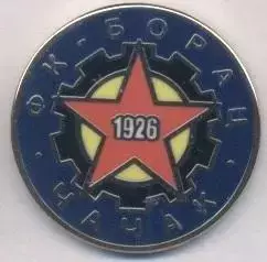 футбол.клуб Борац Чачак (Сербія)3 ЕМАЛЬ / Borac Cacak, Serbia football pin badge