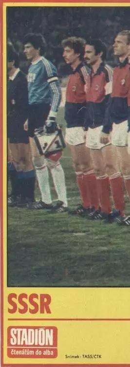 постер А4 футбол зб. срср=ссср 1986 Стадіон / ussr national football team poster