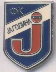 футбол.клуб Ягодіна (Сербія)2 ЕМАЛЬ/FK Jagodina,Serbia football enamel pin badge