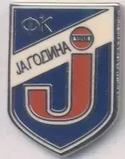 футбол.клуб Ягодіна (Сербія)2 ЕМАЛЬ/FK Jagodina,Serbia football enamel pin badge