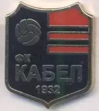 футбольний клуб Кабел (Сербія) ЕМАЛЬ/FK Kabel Novi Sad,Serbia football pin badge
