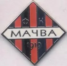футбол.клуб Мачва Шабац (Сербія) ЕМАЛЬ /FK Macva Sabac,Serbia football pin badge
