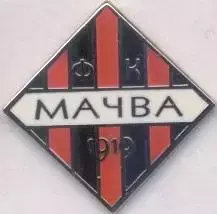 футбол.клуб Мачва Шабац (Сербія) ЕМАЛЬ /FK Macva Sabac,Serbia football pin badge
