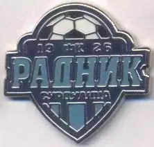 футбол.клуб Раднік Сурдуліца (Сербія) ЕМАЛЬ/Radnik Surdulica,Serbia football pin