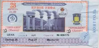 білет Дин.Минск/D.Minsk Belarus-Брондбю/Brondby Denmark/Данія 2003a match ticket