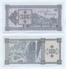 Грузія банкнота 100 купон 1993 UNC / Georgia banknote 100 coupon 1993