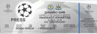 білет Дин.Київ/D.Kyiv-Ньюкасл/Newcastle United England/Англія 1997a match ticket