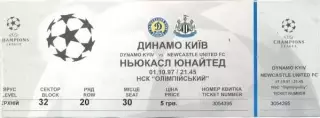 білет Дин.Київ/D.Kyiv-Ньюкасл/Newcastle United England/Англія 1997b match ticket