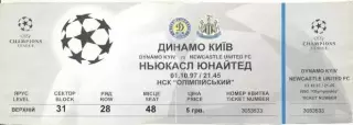 білет Дин.Київ/D.Kyiv-Ньюкасл/Newcastle United England/Англія 1997c match ticket