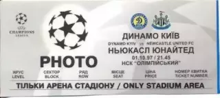 білет Дин.Київ/D.Kyiv-Ньюкасл/Newcastle U.England/Англ.1997 match plastic ticket