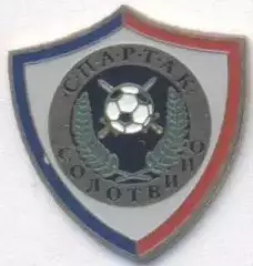 футбол.клуб Спартак Солотвино Укр. важмет/Spartak Solotvyno,Ukraine football pin