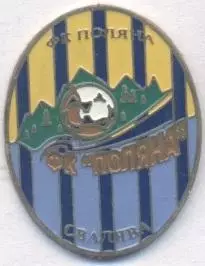 футбол.клуб Поляна Свалява (Україна важмет/Polyana Svalyava,Ukraine football pin