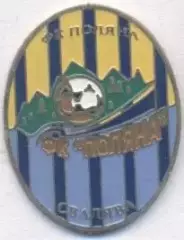 футбол.клуб Поляна Свалява (Україна важмет/Polyana Svalyava,Ukraine football pin