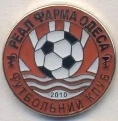 футбол.клуб Реал Фарма Одеса (Україна)3 ЕМАЛЬ/FC Real Odesa,Ukraine football pin