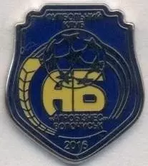 футбол.клуб Агробізнес (Україна) ЕМАЛЬ /FC Agrobiznes,Ukraine football pin badge