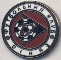 футбол.клуб Діназ Вишгород (Україна) ЕМАЛЬ / FC Dinaz,Ukraine football pin badge