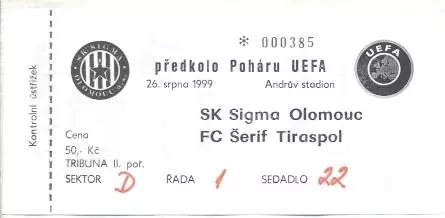 білет Сігма/Sigma Czechia/Чехія-Шериф/Sheriff Moldova/Молдова 1999a match ticket