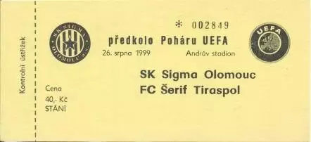 білет Сігма/Sigma Czechia/Чехія-Шериф/Sheriff Moldova/Молдова 1999b match ticket