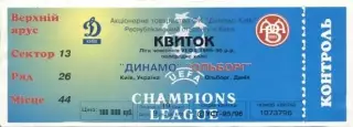 білет Динамо Київ/Dyn.Kyiv-Ольборг/AaB Aalborg Denmark/Данія 1995b match ticket
