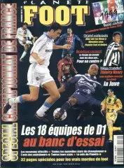 Франція, чемпіонат 1998-99,№2 спецвидання Планет Фут / Planete Foot guide France