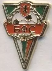Болгарія, федерація футболу, важмет2 / Bulgaria football federation pin badge