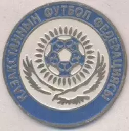 Казахстан, федерація футболу 2 важмет / Kazakhstan football federation pin badge