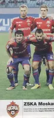 постер А4 футбол ЦСКа Мос. (Рос.) 2013 / CSKa Mos.,Rus. football team poster