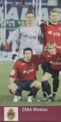 постер А4 футбол ЦСКа Мос. (Рос.) 2007 / CSKa Mos.,Rus. football team poster