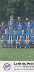 постер А4 футбол Зенит СПб (Рос.) 2013 / Zenit SPb.,Rus. football team poster