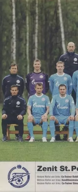 постер А4 футбол Зенит СПб (Рос.) 2011 / Zenit SPb.,Rus. football team poster