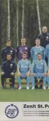 постер А4 футбол Зенит СПб (Рос.) 2011 / Zenit SPb.,Rus. football team poster