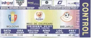 білет зб. Молдова-Білорусь 2003 відбір ЧЄ-2004a / Moldova-Belarus match ticket