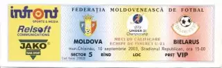 білет зб. Молдова-Білорусь 2003 молодіжні / Moldova-Belarus U21 match ticket