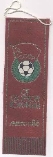 вимпел 16х5 федерац.футболу ЧС-1986 срср=ссср офіц. /ussr football feder.pennant