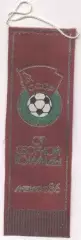 вимпел 16х5 федерац.футболу ЧС-1986 срср=ссср офіц. /ussr football feder.pennant