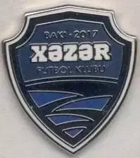 футбол.клуб Хазар Баку (Азербайджан) ЕМАЛЬ / Khazar Baku,Azerbaijan football pin