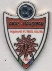футбол.клуб Араз Нахчиван (Азербайджан)1 ЕМАЛЬ /Araz PFK,Azerbaijan football pin