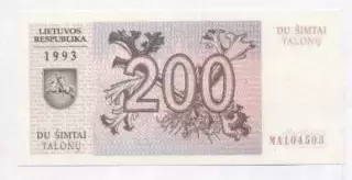 Литва банкнота 200 талонас 1993 UNC / Lithuania banknote 200 talonas 1993