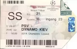 білет ПСВ/PSV Eindhoven Netherl/Нідерл-Динамо Київ/Dynamo Kyiv 1997 match ticket