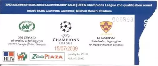 білет ВІТ Джорджия/WIT Georgia/Грузія-Maribor Slovenia/Словен.2009b match ticket