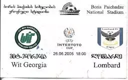 білет ВІТ/WIT Georgia/Грузія-Ломбард/Lombard Hungary/Угорщина 2005a match ticket