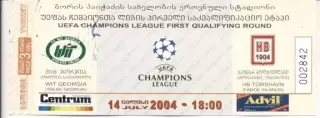 білет ВІТ/WIT Georgia/Грузія-Торсхавн/HB Torshavn Faroe/Фарер.2004a match ticket