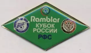 Зенит Спб (Рос.) 4 матчі, важмет /Zenit St.petersburg,Rus.4 matches pin's badges