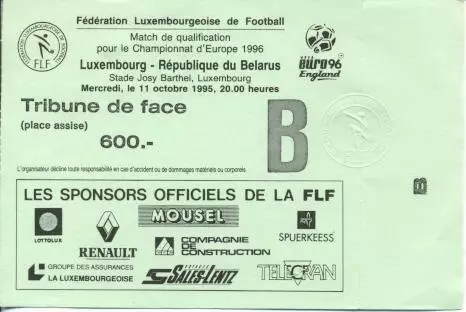 білет зб.Люксембург-Білорусь 1995b відб.ЧЄ-1996 /Luxembourg-Belarus match ticket