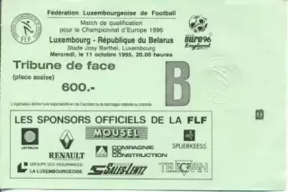 білет зб.Люксембург-Білорусь 1995b відб.ЧЄ-1996 /Luxembourg-Belarus match ticket
